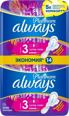 Прокладки Always Platinum Super plus 14шт