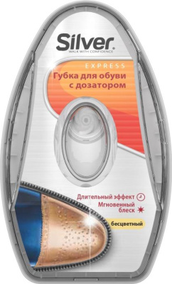 Губка для чистки обуви, для гладкой кожи с дозатором. бесцветная "Silver"