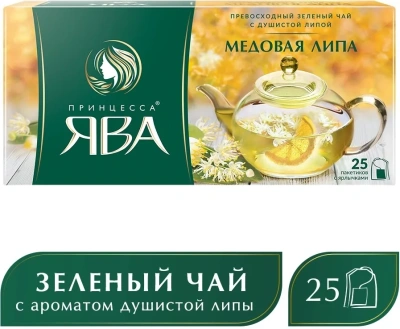 KALAM.KZ - Чай зеленый, 25 пакетиков Принцесса Ява "Медовая липа"