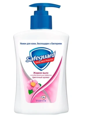 Мыло жидкое 225мл Цветочный аромат, с дозатором "Safeguard"