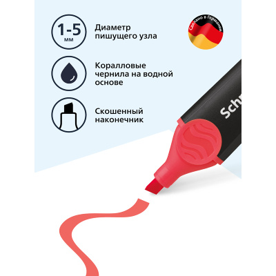 KALAM.KZ - Маркер текстовой 0.4мм, скошенный наконечник, красный, Job Schneider