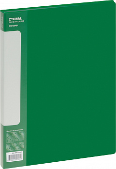 KALAM.KZ - Папка с файлами, 10 файлов, А4, 9мм, 600мкм, пластик зеленая Стамм