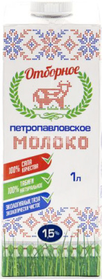 Молоко 1л, 1.5 %  "Петропавловское" TBA