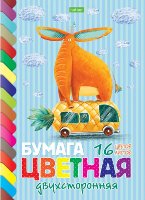 Набор цветной бумаги "Hatber Eco", 16л, 16цв, А4, двухсторонняя, на скобе, серия "Прикольный слон"