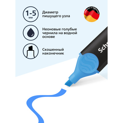 KALAM.KZ - Маркер текстовой 0.4мм, скошенный наконечник, синий, Job Schneider