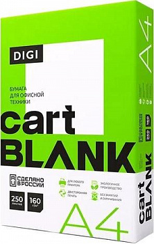 Бумага CartBlank Digi А4, 160гр., 250л., матовая, без покрытия