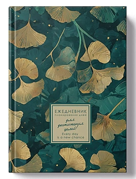 Ежедневник А5, недатированный, 176л, тв.переплет, клетка, Dream Эксмо