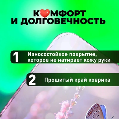 KALAM.KZ - Коврик для мышки Smartbuy Summer S-size 280х230х3 мм резиновая основа+тканевая поверхность