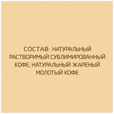 KALAM.KZ - Кофе растворимый 750 г, Nescafe Gold  м/у