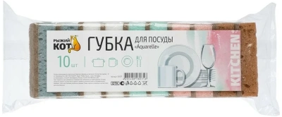 KALAM.KZ - Губка для мытья посуды 10 шт в уп. Aquarelle "Рыжий кот"