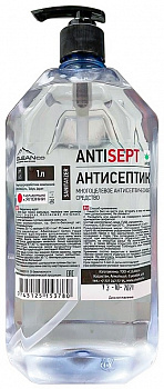 KALAM.KZ - Средство для дезинфекции 1л антисептик с дозатором Antisept Sanitayser Cleanco