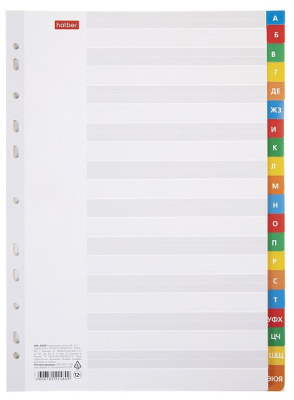 Разделитель А-Я, А4, 20л, бумажный, цветной Hatber