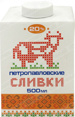 Сливки 20 % "Петропавловское" 500 мл 