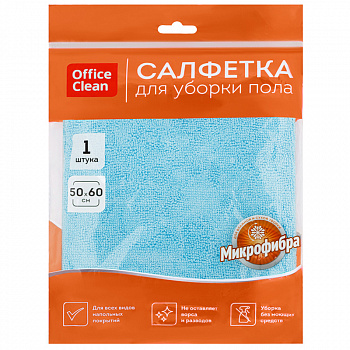 KALAM.KZ - Тряпка для пола 50х60см, микрофибра, премиум, в инд. уп."OfficeClean"