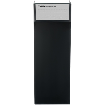 KALAM.KZ - Лоток вертикальный А4, 100мм, черный Стамм Базис