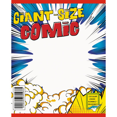 Тетрадь 48л, А5, клетка, скрепка, комикс, Эксмо