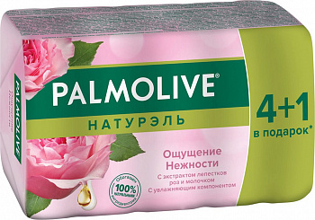 KALAM.KZ - Мыло туалетное 70гр *5шт Ощущение Нежности" Palmolive с экстрактами лепестков роз и молока 