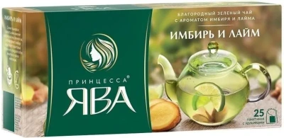 KALAM.KZ - Чай зеленый, 25 пакетиков Принцесса Ява "Имбирь и лайм"