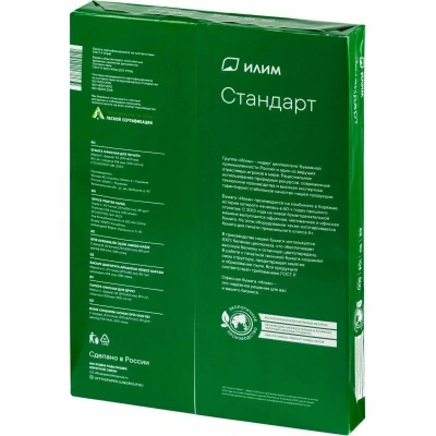Бумага белая Илим Стандарт, А3, 80 гр. Класс "С"