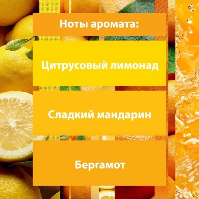 KALAM.KZ - Освежитель воздуха 300мл, Glade "Сицилийский лимонад и мята"