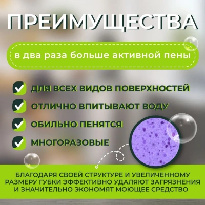 KALAM.KZ - Губка для мытья посуды, XL (bubble-поролон), 5 шт.в уп.Master Fresh