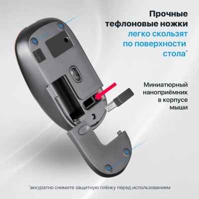 KALAM.KZ - Мышь беспроводная Defender Wave MM-995 бесшумная, бронза