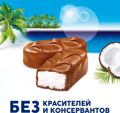 KALAM.KZ - Конфеты Bounty 1кг в коробке