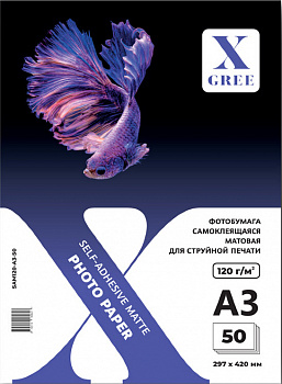 KALAM.KZ - Фотобумага А3, 120гр, 50л/уп, матовая, самоклеящаяся X-Gree для струйной печати
