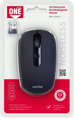 Мышь беспроводная, ONE 262AG, беззвучная, черная