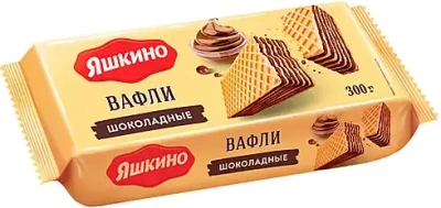 Вафли «Шоколадные», 300 г Яшкино