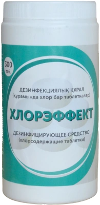 Дезинфицирующее средство таблетки хлорные "Хлорэффект" № 300 