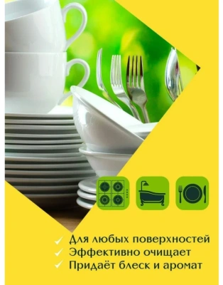 KALAM.KZ - Порошок, средство чистящее 400гр, Лимон  Master Fresh