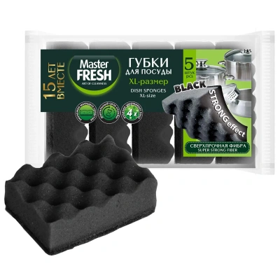 KALAM.KZ - Губка для мытья посуды 5 шт в уп. XL Strong effect, черный, "Master Fresh"