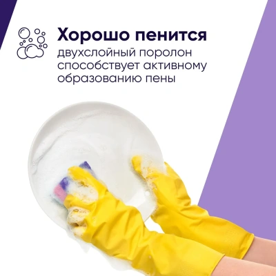 KALAM.KZ - Губка для мытья посуды 4 шт в уп. Antibac, "Perfect House"