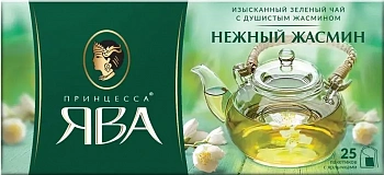 KALAM.KZ - Чай зеленый, 25 пакетов Принцесса Ява "Нежный жасмин"