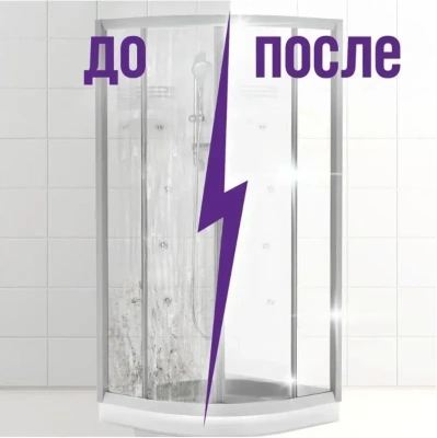 KALAM.KZ - Средство чистящее для сантехники 750мл, с триггером, "Cillit Bang" мегаблеск+защита