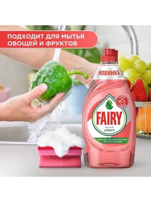 KALAM.KZ - Средство для мытья посуды 430мл, "Fairy" Platinum Арбуз