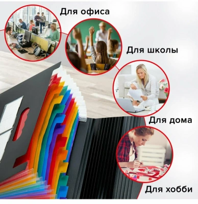 KALAM.KZ - Папка-органайзер Brauberg Docs, 13 отделений, для бумаг и документов на резинке А4, черная купить KALAM.KZ - Папка-органайзер Brauberg Docs, 13 отделений, для бумаг и документов на резинке А4, черная