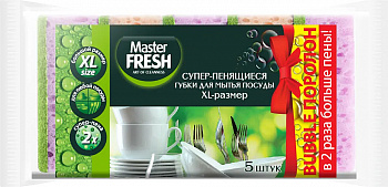 KALAM.KZ - Губка для мытья посуды, XL (bubble-поролон), 5 шт.в уп.Master Fresh