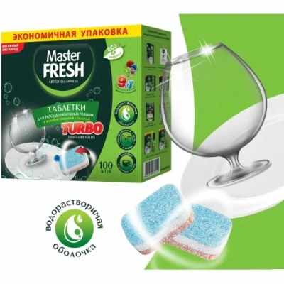 KALAM.KZ - Таблетки для посудомоечных машин 100 шт Turbo 9в1 "Master Fresh"