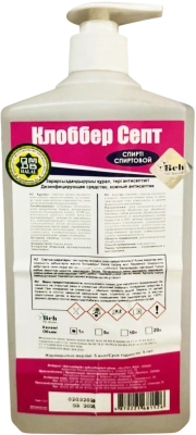 Дезинфицирующее средство и антисептик для рук "Клоббер Септ" 1л., с дозатором