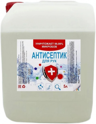 Антисептическое средство 5л Жидкий