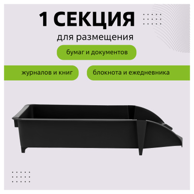 KALAM.KZ - Лоток горизонтальный А4, черный Стамм Лидер
