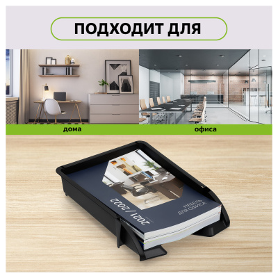 KALAM.KZ - Лоток горизонтальный А4, черный Стамм Лидер