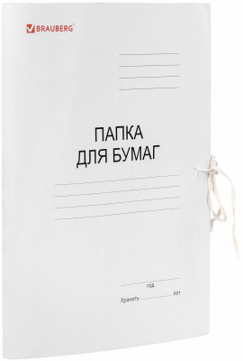 Папка на завязках картонная А4, белая 320 гр, мелованная Brauberg