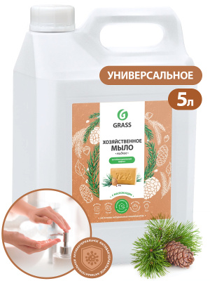KALAM.KZ - Мыло хозяйственное 5л жидкое, с маслом кедра, в канистре, "Grass" купить KALAM.KZ - Мыло хозяйственное 5л жидкое, с маслом кедра, в канистре, "Grass"