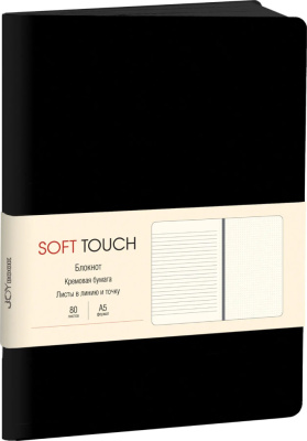 Книга для записей А5, 80л, линия, иск. кожа, черный, Эксмо