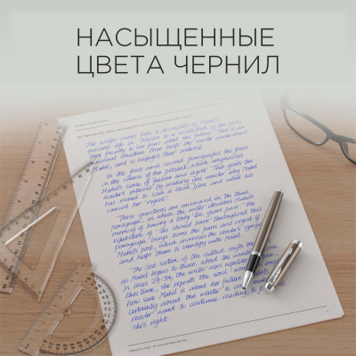 KALAM.KZ - Стержень роллерный, 0.5мм( F ) синий Parker