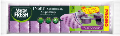 Губка для мытья посуды 10 шт в уп. XL Strong effect, "Master Fresh"