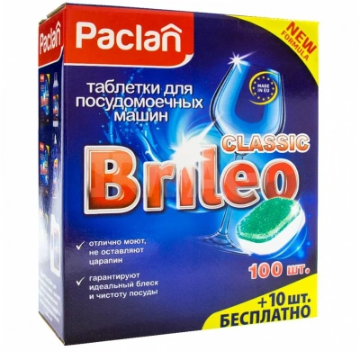 KALAM.KZ - Таблетки для посудомоечных машин 110 шт "Brileo" Classic Paclan